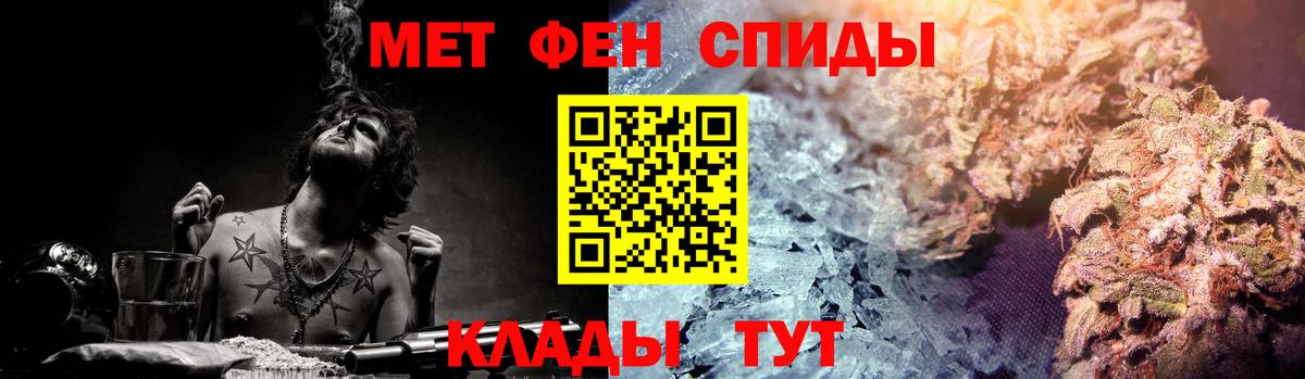 АМФ VHQ Кандалакша