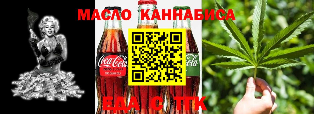 АМФЕТАМИН Кандалакша