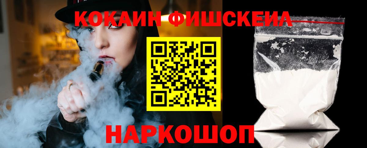COCAIN Колумбийский Кандалакша