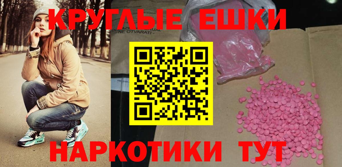 гидра ONION  Вход с VPN  Экстази  Кандалакша  ЭКСТАЗИ 250 мг  ЭКСТАЗИ VHQ 