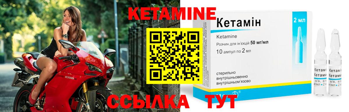 Кодеин  Cocaine  Канабис  Меф кристаллы  Кандалакша  ГАШИШ  Вход с VPN 