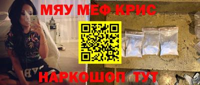 амф Можайск