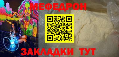 амф Можайск