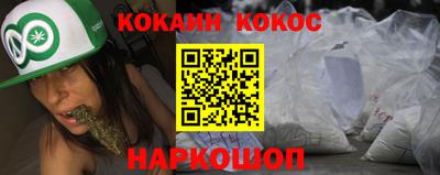 каннабис Можга