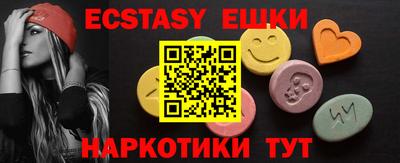 амф Можайск