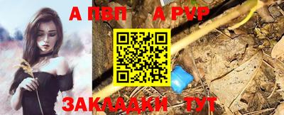 амф Можайск