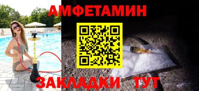 амф Можайск