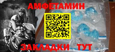 амф Можайск