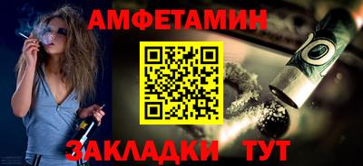 амф Можайск
