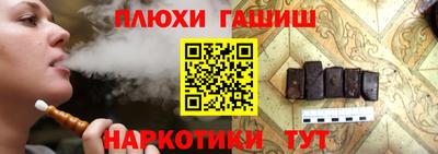 каннабис Можга