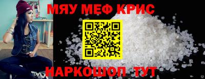 амф Можайск