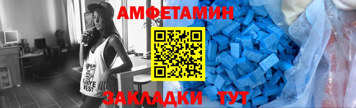 Кандалакша  Метамфетамин витя  Вход с VPN 