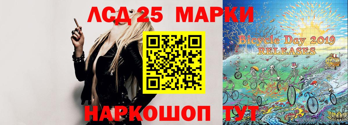 Марки N-bome 1,5мг Кандалакша