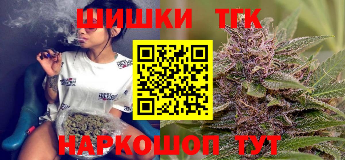Бошки марихуана AK-47  Вход с VPN  Конопля тримм  МАРИХУАНА гибрид  Бошки Шишки White Widow  Кандалакша 